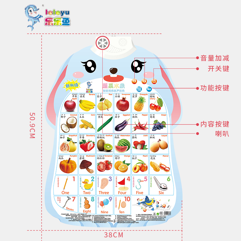 有声早教挂图宝宝识字启蒙拼音学习神器字母表墙贴幼儿园儿童玩具 - 图2