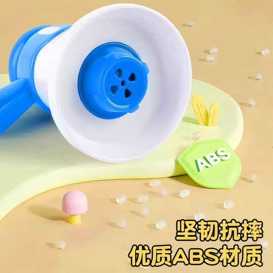 大声公喇叭迷你扩音器儿童电动宝宝玩具手持喊话扬声器创意钥匙扣