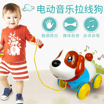 Childrens toy pooch walking will be called electric puppy music pull-wire dogs 1-year 2 old 2 male girls Puzzle Gifts