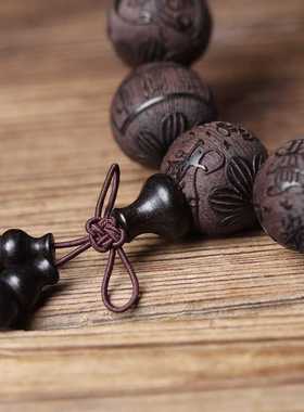 男女款送礼雕刻佛珠天然黑檀木