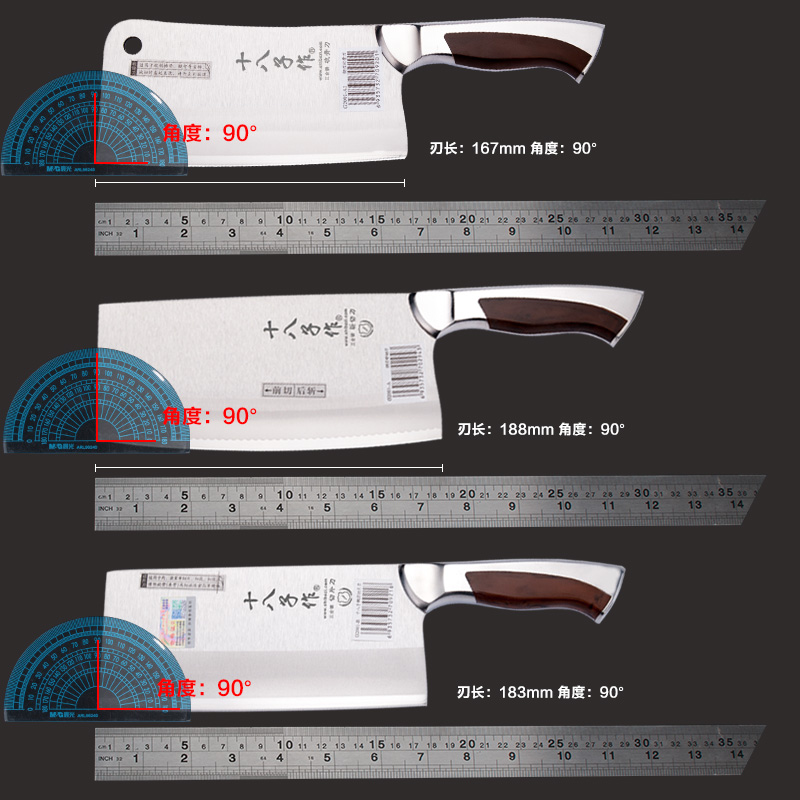 十八子作菜刀免磨不锈钢家用厨房切片刀斩切刀砍骨刀阳江正品刀具 - 图3