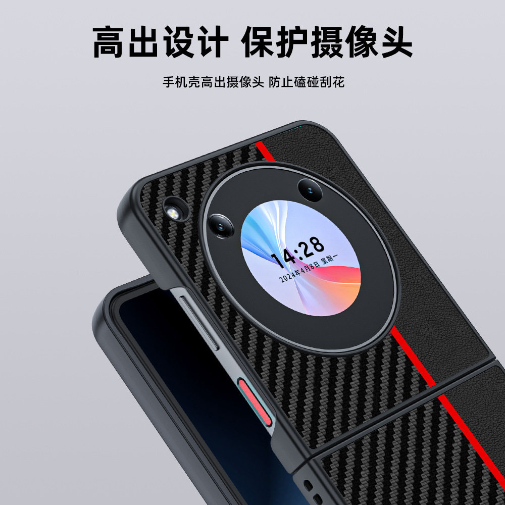 适用努比亚Flip手机壳纤维凯夫拉纹防摔防摔超薄LiberoFlip保护壳,淘宝优惠券,粉丝福利购,淘宝优惠卷