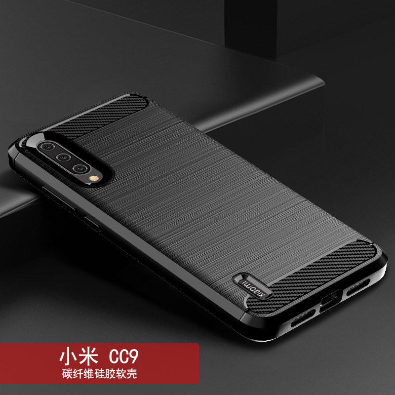 适用小米CC9手机壳 小米CC9保护套 碳纤维拉丝纹TPU防摔软壳,淘宝优惠券,粉丝福利购,淘宝优惠卷