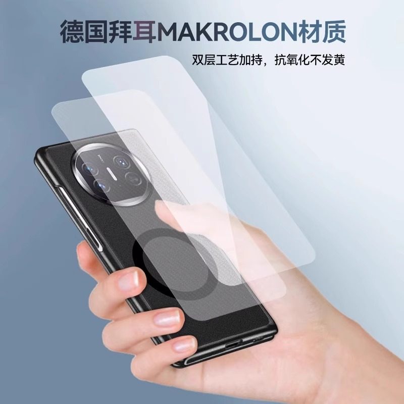 适用华为matex6手机壳磁吸matex5典藏版折叠全包防摔x3超薄磨砂pc,淘宝优惠券,粉丝福利购,淘宝优惠卷