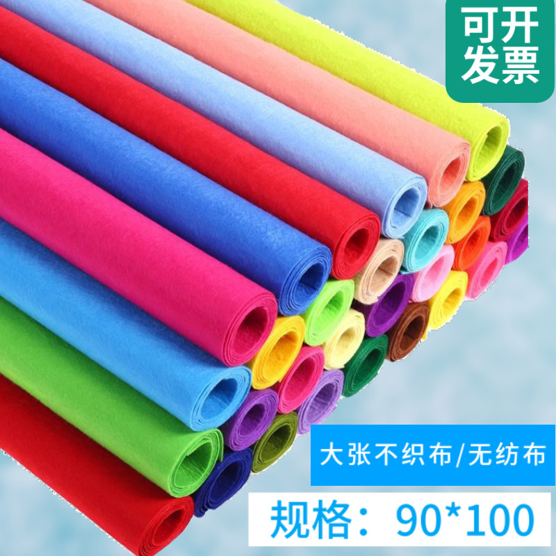 不织布环保纸 新人首单立减十元 2021年9月 淘宝海外