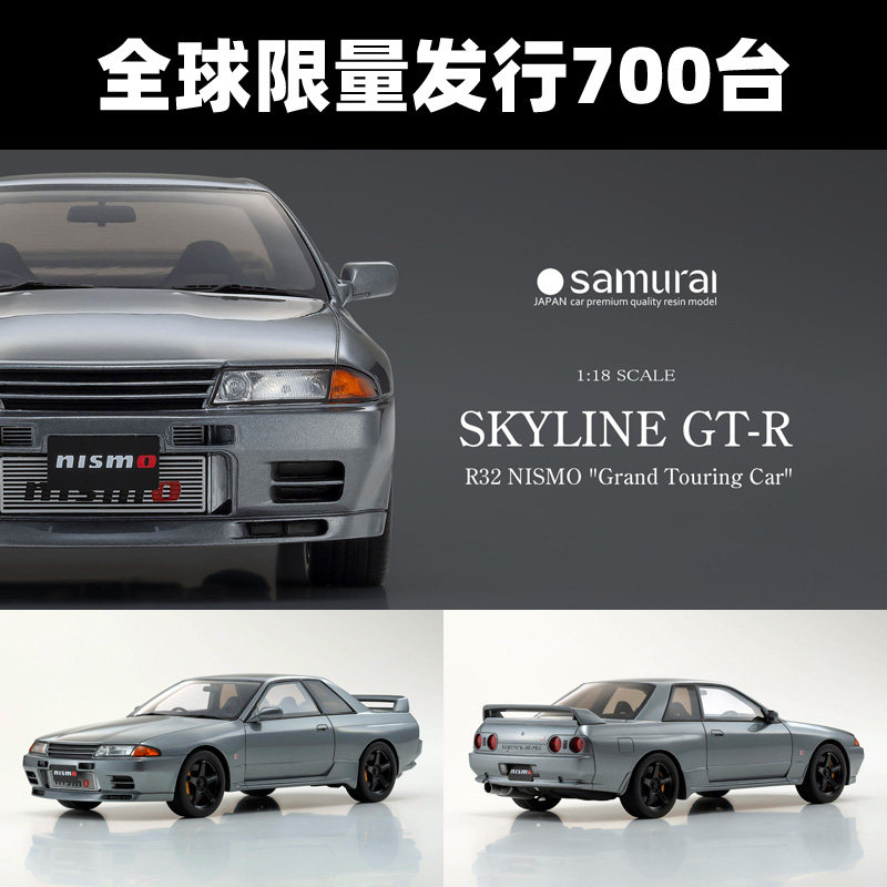 京商nismo 新人首单立减十元 22年6月 淘宝海外