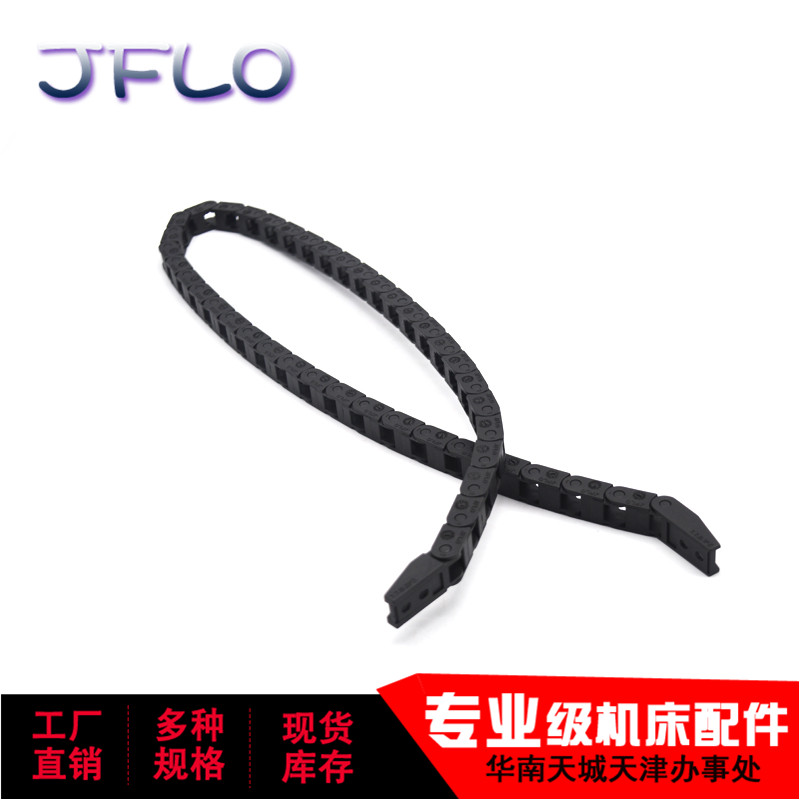 JFLO拖链微型7系列J07Q.1.07B机械手尼龙拖链塑料拖链金福隆拖链-图1