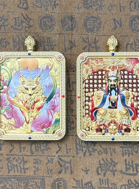 西藏手绘唐卡五台山五爷文殊菩萨立体生肖高端唐卡吊坠佛牌项链