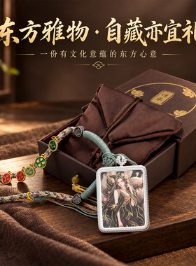 九尾灵狐高档藏式描金手绘文创唐卡吊坠鎏金爱情事业项礼物送朋友