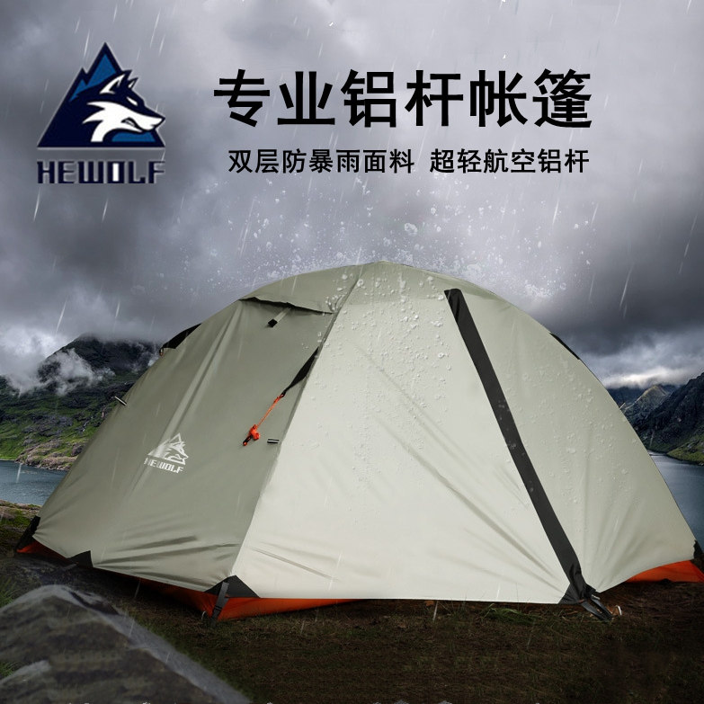 雪帐 新人首单立减十元 21年9月 淘宝海外