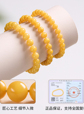 收藏级女士俄料老蜜蜡鸡油黄手串