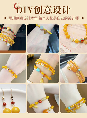 蜜蜡散珠配件手串女士礼物串珠