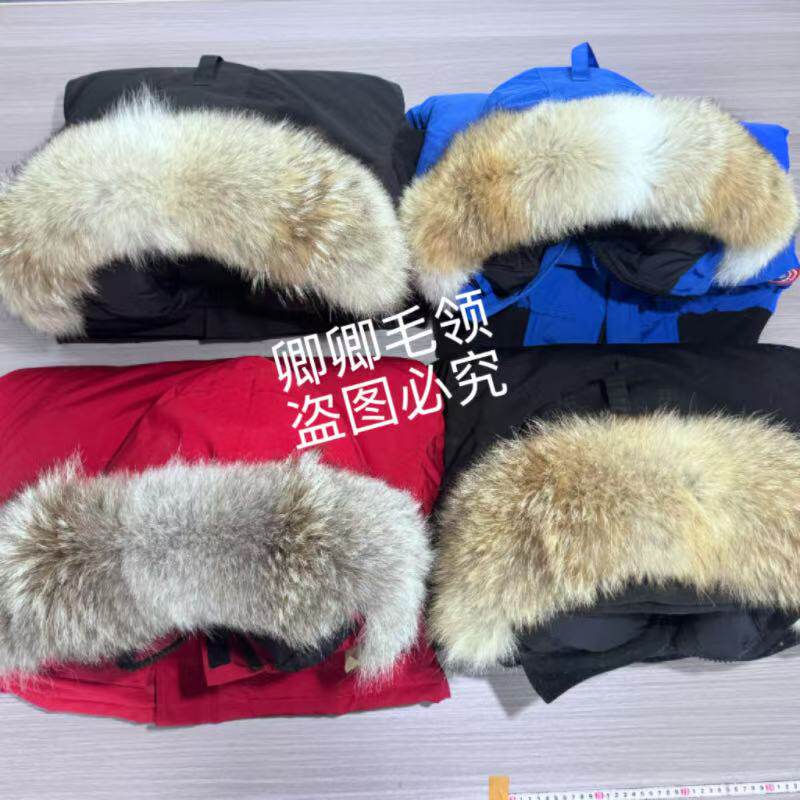 订做大鹅毛领加拿大羽绒服郊狼毛领单卖2050飞行员2051远征狼毛领,淘宝优惠券,粉丝福利购,淘宝优惠卷