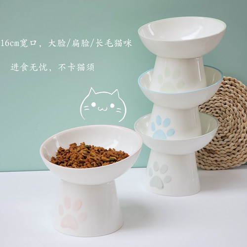 加菲猫食盆陶瓷高脚护颈椎宽口猫粮碗水碗斜口猫饭碗扁脸宠物猫碗-图0