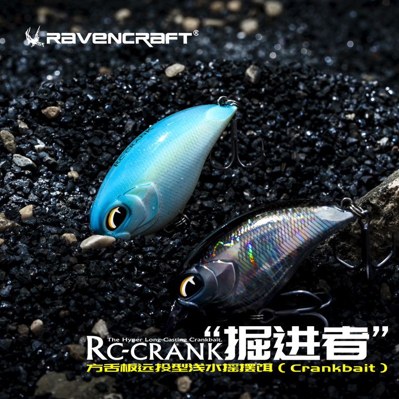 乌鸦Ravencraft鸦语掘进者SQ52方舌板小胖子路亚饵1.5m深 10.5克 - 图0