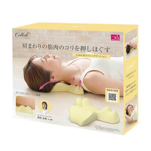 日本Cellsh按摩脊椎颈部背部颈椎按摩器肩颈舒缓架保健舒缓枕按摩,淘宝优惠券,粉丝福利购,淘宝优惠卷