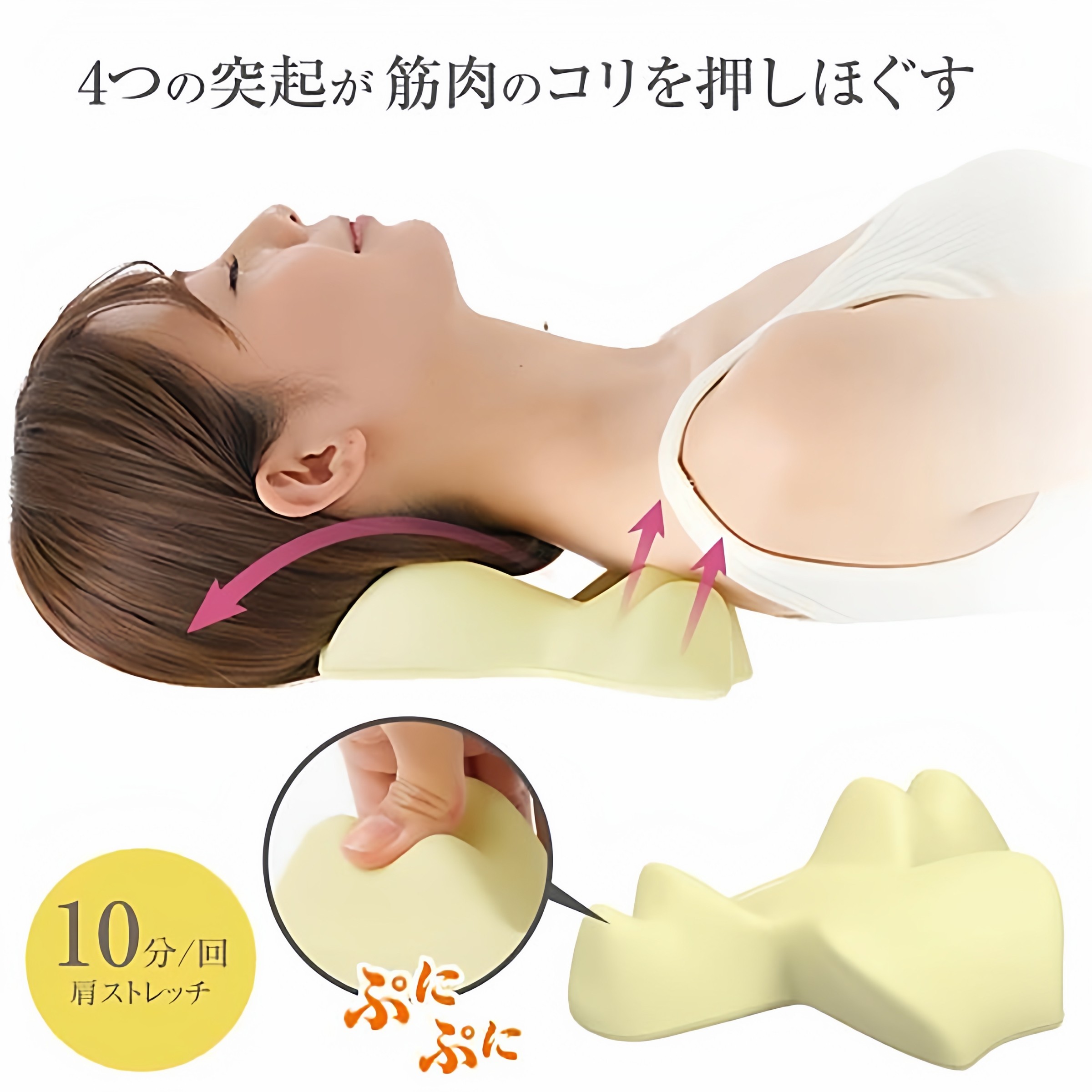 日本Cellsh按摩脊椎颈部背部颈椎按摩器肩颈舒缓架保健舒缓枕按摩,淘宝优惠券,粉丝福利购,淘宝优惠卷