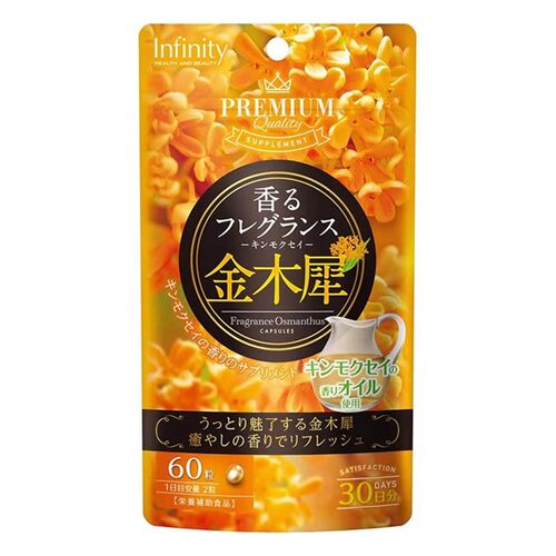 日本代购Infinity金木犀60粒30天量 月见草精油+维生素E+红花油丸 - 图1