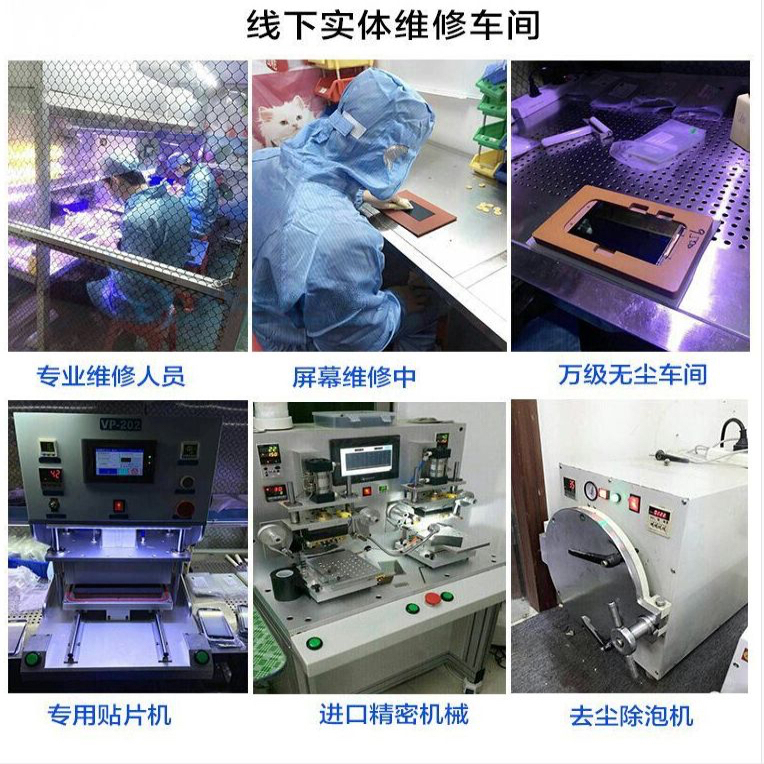 适用oppofindn5内屏幕维修更换北京oppo折叠屏findn3内屏总成维修 - 图0