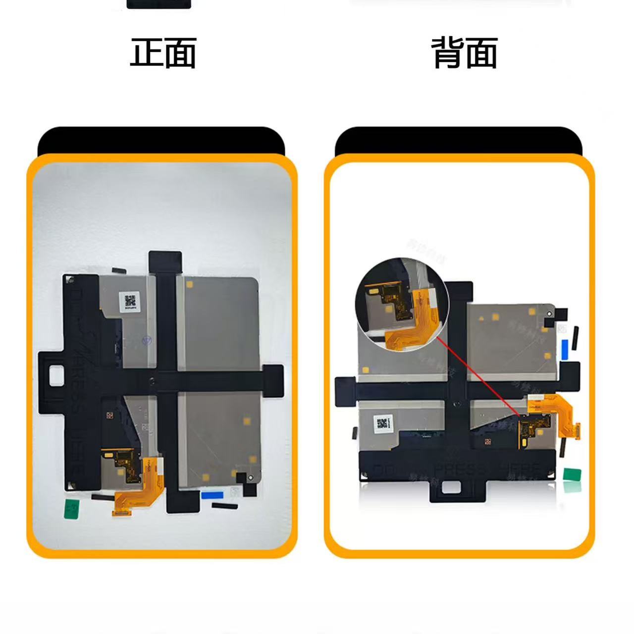 适用oppofindn5内屏幕维修更换北京oppo折叠屏findn3内屏总成维修 - 图1
