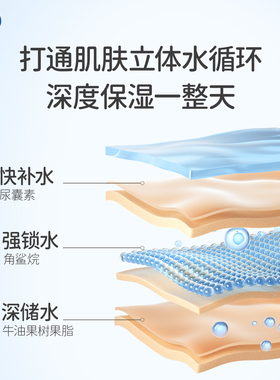 戴可思婴儿金盏花秋冬润肤乳
