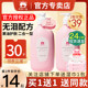 Red elephant baby shower gel shampoo two-in-one baby boys and girls special official flagship store ແທ້