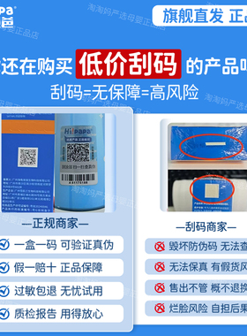 海龟爸爸青少年精华乳水乳套装