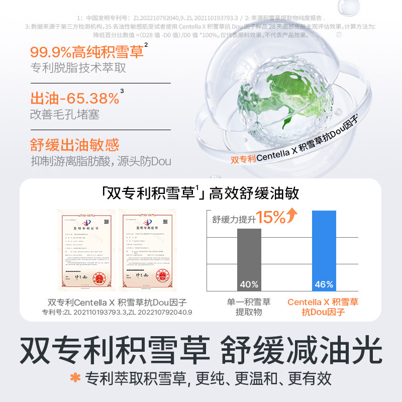 海龟爸爸儿童洗面奶青少年护肤祛痘套装婴儿宝宝积雪草泡沫氨基酸,淘宝优惠券,粉丝福利购,淘宝优惠卷