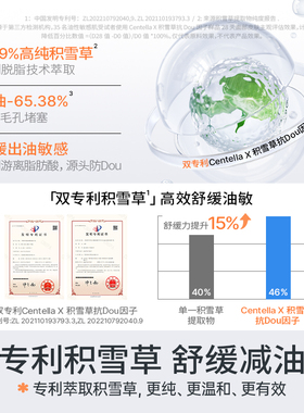 海龟爸爸青少年清洁护肤套装