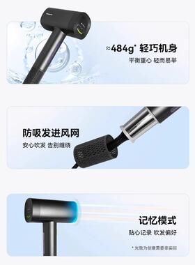 松下家用大功率负离子速干电吹风