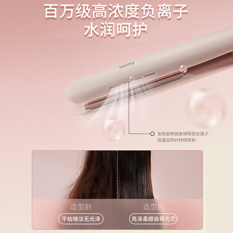 松下电动卷发棒HV31奶油棒直发卷发两用直板夹短发头发打理造型,淘宝优惠券,粉丝福利购,淘宝优惠卷