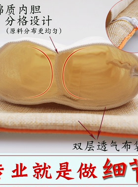 医院专用热敷袋同款热敷包