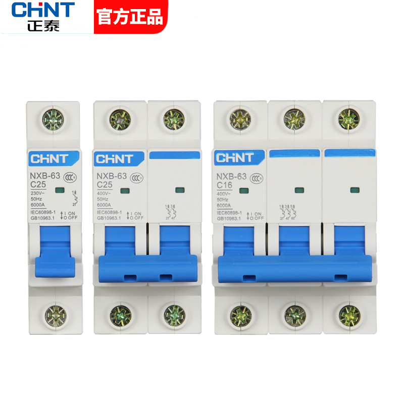 正泰家用小型1P空气开关断电保护器63a空开总开三相电NXB-63-图2