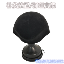 Green Silk Source Tonic Hair Block Real Person Hair Wig Holder Placement Rack Support Frame Black Foam Bracket Fight Bracket