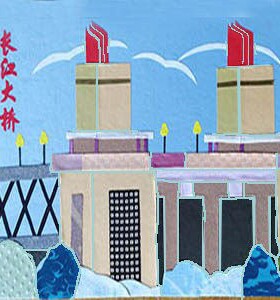 布贴画南京鼓楼中山陵长江大桥