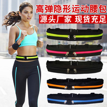 Running mobile phone bag close-fitting waterproof invisible sports purse men and women outdoor elastic super light mini-fitness little girdle