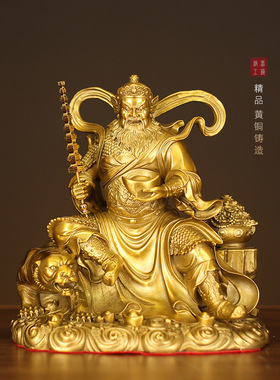 赵公明摆件黄铜赵公明财神骑虎像武财神供奉招财五路财神佛像大号