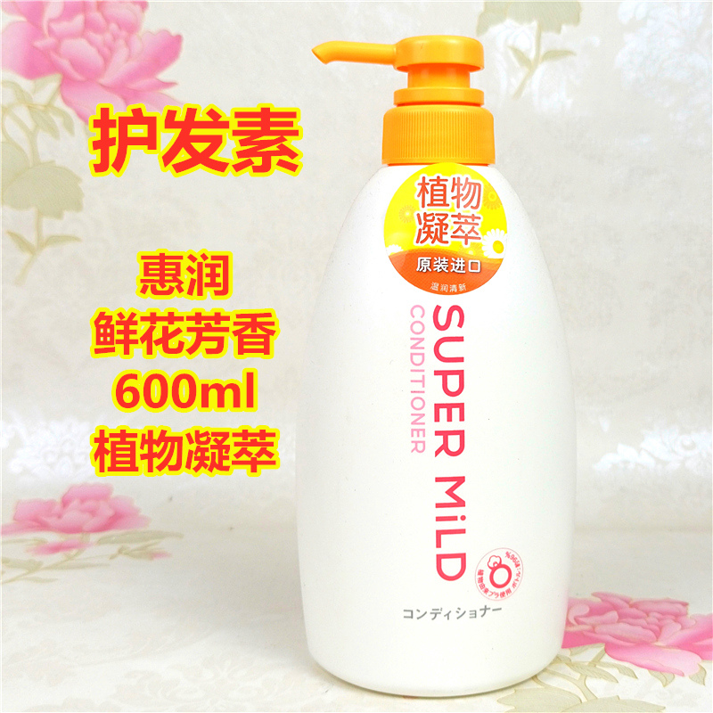 日本进口惠润柔净洗发露 鲜花芳香无硅油洗发水呵护头皮秀发600ml - 图1