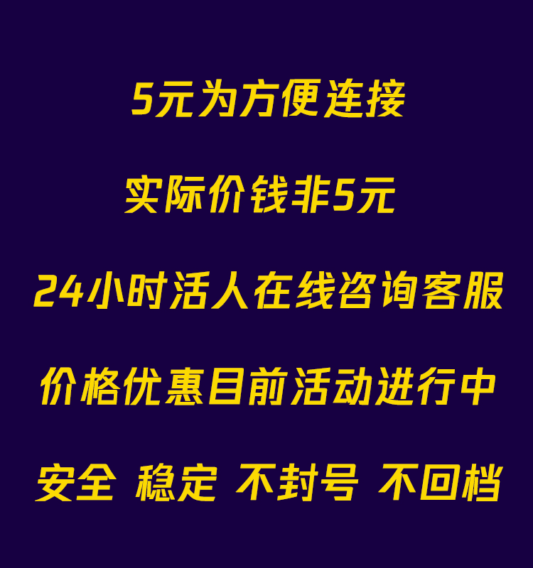 消灭病毒无限金币无限钻石无限体力安卓苹果ios微信小程序 - 图0