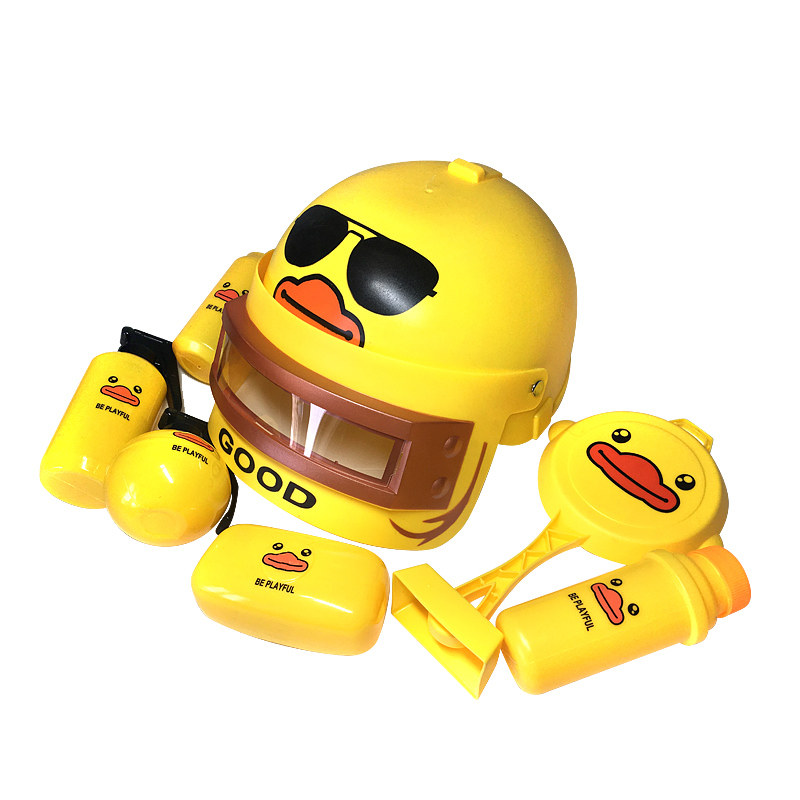 和平精英皮肤儿童吃鸡玩具小黄鸭皮肤和平精英空投补给箱三级头盔平底锅信号枪