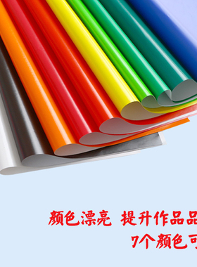 蜡光纸剪纸工具学生手工彩纸红