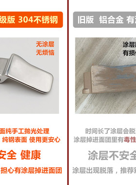 东菱面包机不锈钢搅拌叶片棒