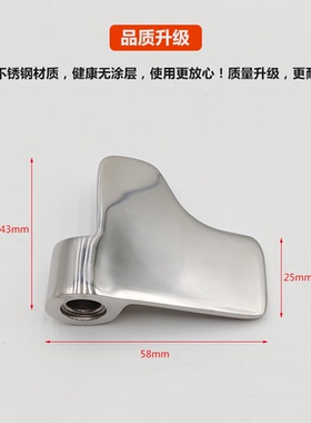 适用松下面包机不锈钢搅拌叶片无涂层配件PM105/106/TPA100/PY100