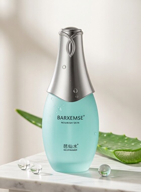 芭仙水BARXEMSE酵母精华水120ml