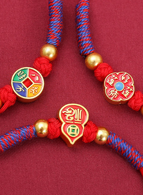 民族风新款本命年红绳手链电镀合金配饰男女手绳端午节五彩绳批货