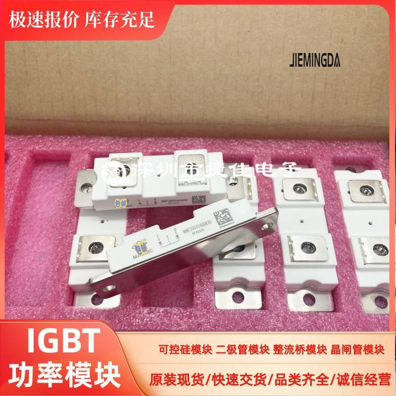 MMF300Y040DK1BMMF300Y060DK1快恢复二极管焊机模块DH2F150N4S - 图1