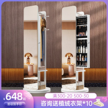 Solid Wood Wearing Mirror Full Body Floor Mirror Home Bedroom Rotary Mirror Hanging Clothes Hanger Integrated Containing Mirror Cabinet Can Be Moved