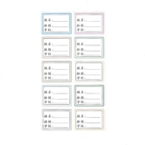 Мультяшная самоклеющаяся быстросохнущая именная наклейка