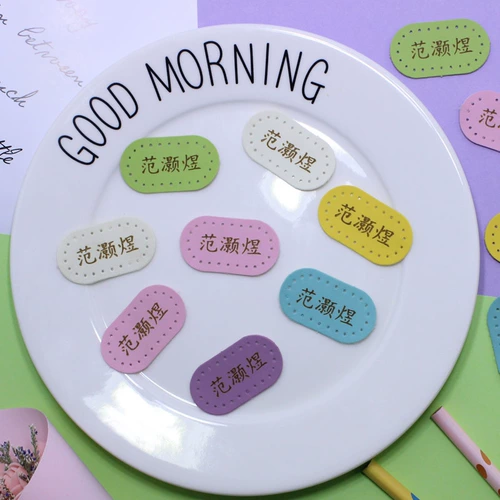 Водонепроницаемая именная наклейка, детская форма для детского сада, с вышивкой