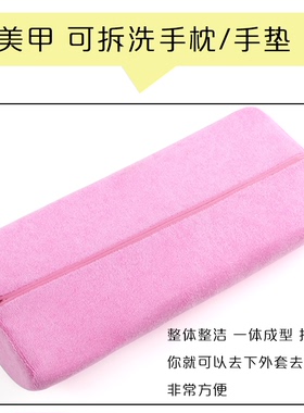 桌垫粉色可水洗美甲工具日本同款